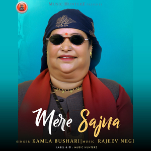 Mere Sajna