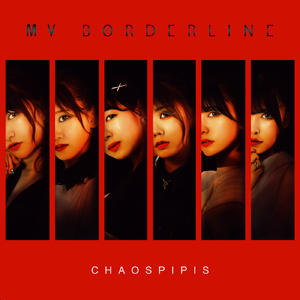 MY BORDERLINE