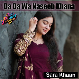 Da Da Wa Naseeb Khana