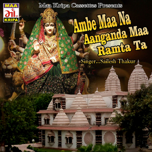 Meethu Meethu Morali Bole