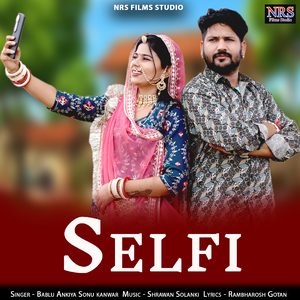 Selfi