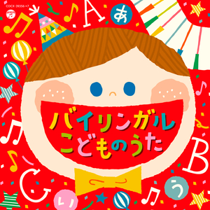 ホール・ニュー・ワールド (アラジン)