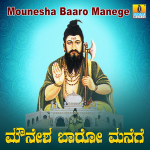 Jaathreg Hoguvanendano