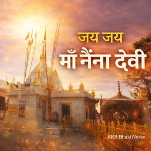 जय जय माँ नैना देवी | Naina Devi Bhajan