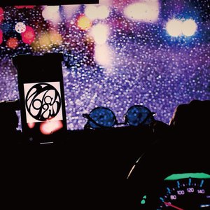 アブラカタブラ (2025 Remaster)