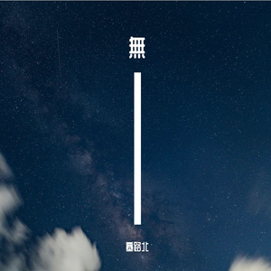 ゲッタバンバン -サトシwithピカチュウver