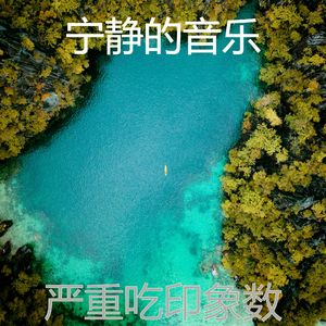 有魅力的居家办公情怀