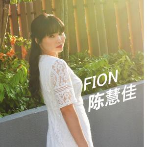 幸福有你 - Happiness With You