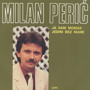 Oj Livado, Uspomeno Stara