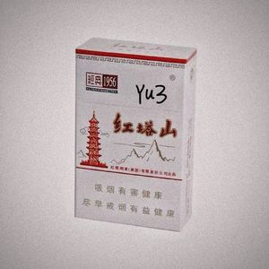 红塔山（Prod.tired）