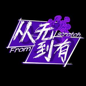 From Scratch 2021 Cypher