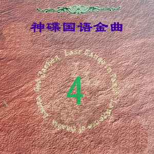 难忘的初恋情人