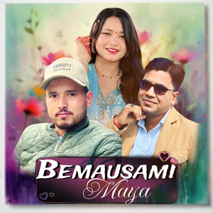 Bemausami Maya