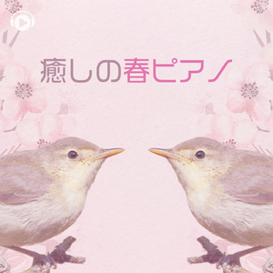 dinner (feat. namonight)