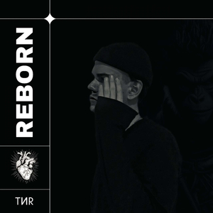 REBORN