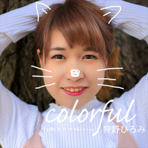 シャイン (弾き語り)