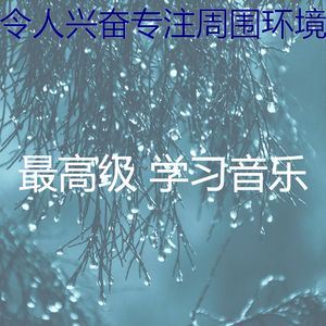 一尘不染在职的印象数