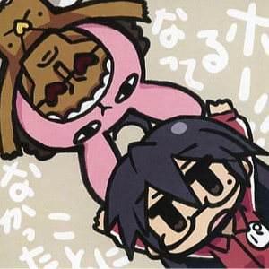 わりばしおんな。- EQバイパスになってますけどいいんですかmix -