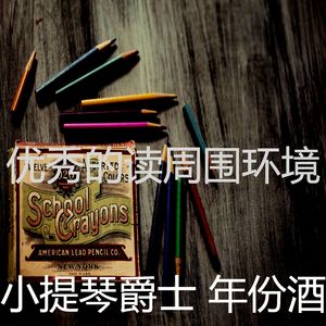 微妙的专注心情