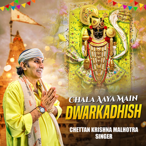 Chala Aaya Main Dwarkadhish