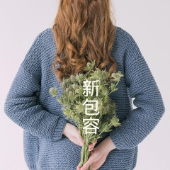 你比什么都珍贵