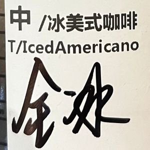 罗密欧和朱丽叶