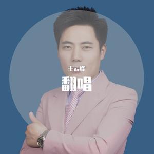 最后的莫西干人 + 谁能明白我