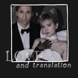 Love wordcraft (K-pop Version)
