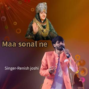 Maa sonal ne tedavu jo