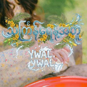 သင်္ကြန်ရေနဲ့အတူ