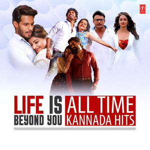 Tere Bina (From "Zebra")