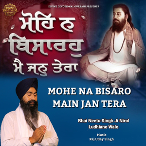 Mohe Na Bisaro Main Jan Tera