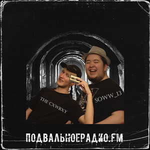 Перекличка