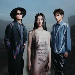 月牙湾 (DJ苏天伦版)