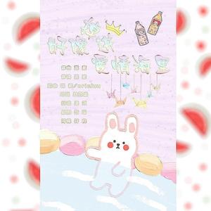 好像掉进爱情海里