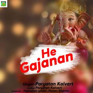 He Gajanan