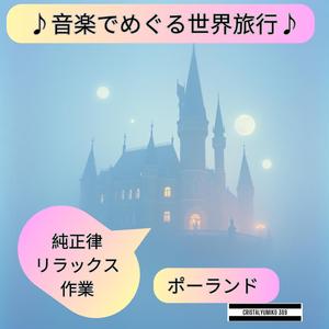 湖水の調べ 水面の夢