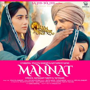 Mannat (From "Ram Mohammad Singh Azad")