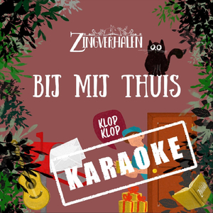 Toet toet toetje (Karaoke)