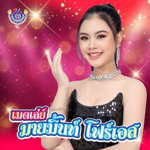 ขึ้นเอ๊าขึ้นเอา