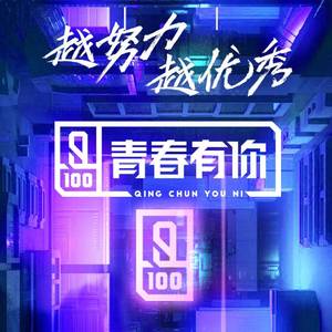 爱很美（Love is beautiful）