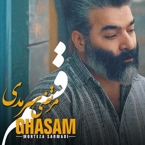 Azari (Instrumental)