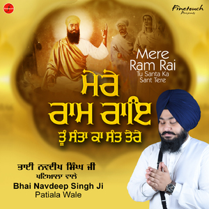 Mittar Pyare Nu Haal Mureedan Da kehna