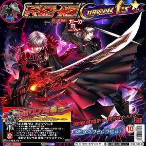 overkill (feat. kursses)