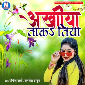 Prem Se Dedo Chumma