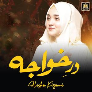 Noor Phela Hua Aaj Ki Raat Hai