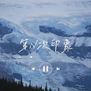 大克星（翻自 葛雨晴）