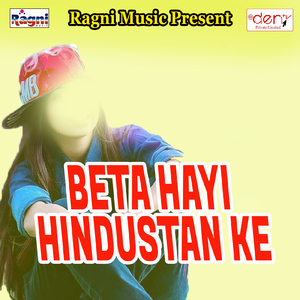 Tohar Pagala Rowatare Ghar Me