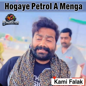 Hogaye Petrol A Menga
