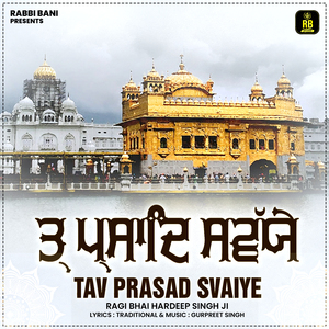 Tav Prasad Svaiye